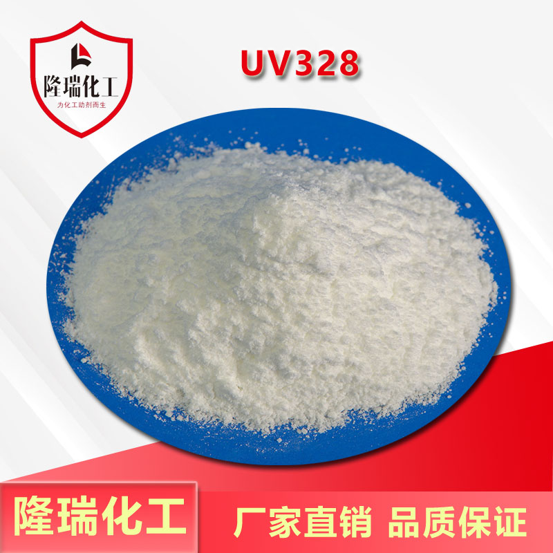 UV328